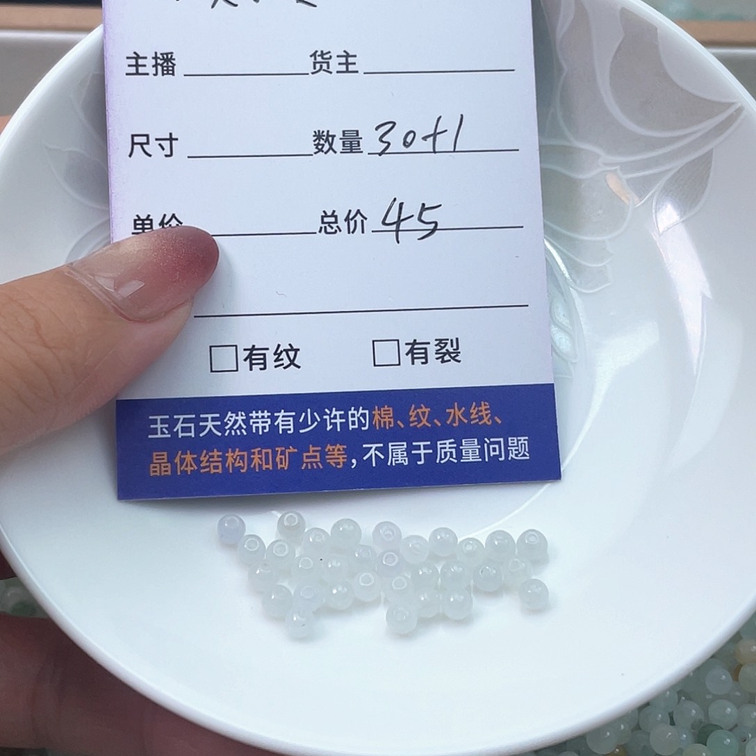 未镶嵌手链翡翠久**暖