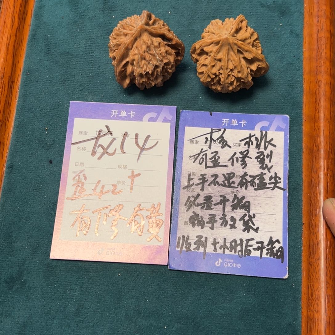 核桃把件吹****阶核桃异形