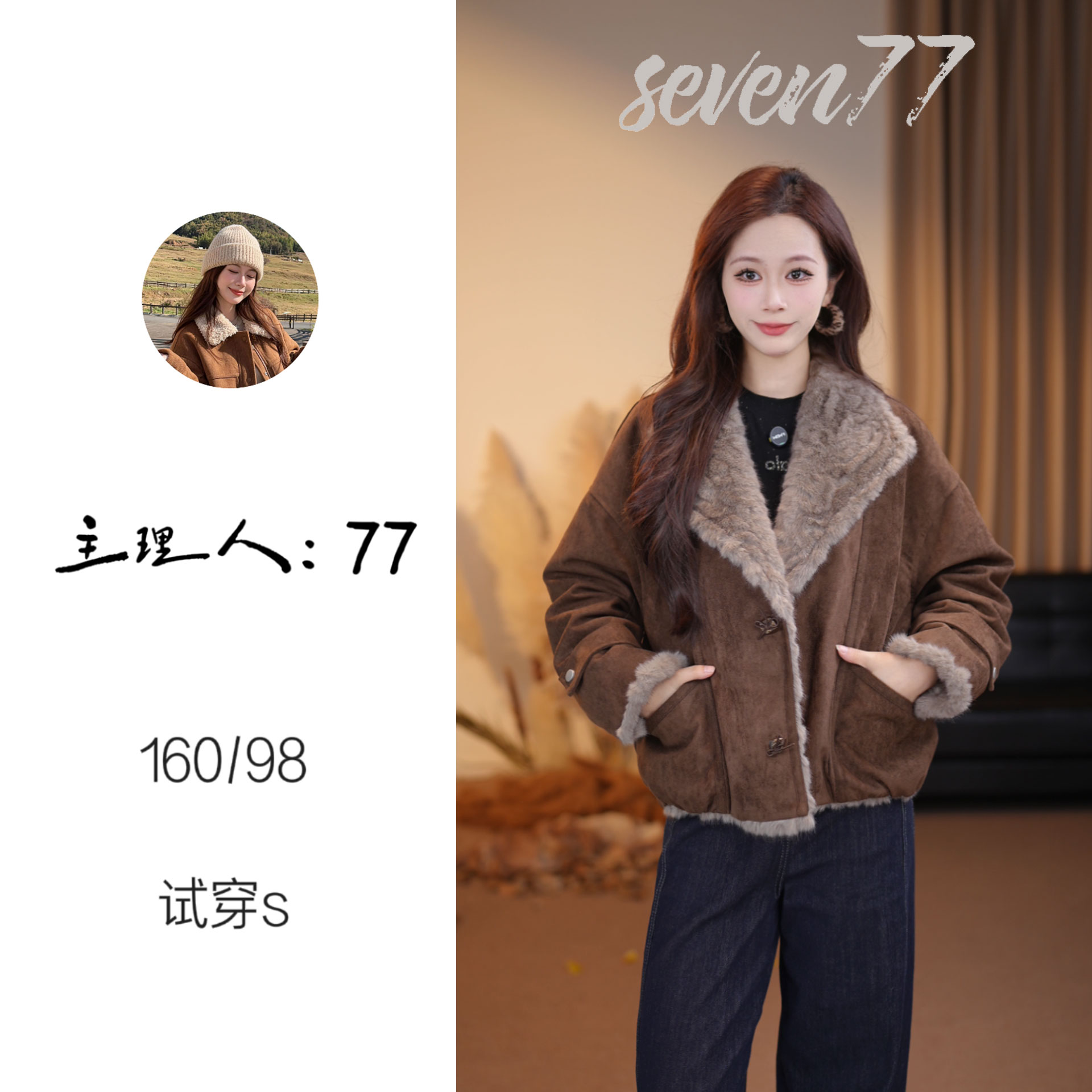 【安妮】【90白鸭绒】2025秋冬新款时尚显瘦羽绒羊卷毛外套BN25878