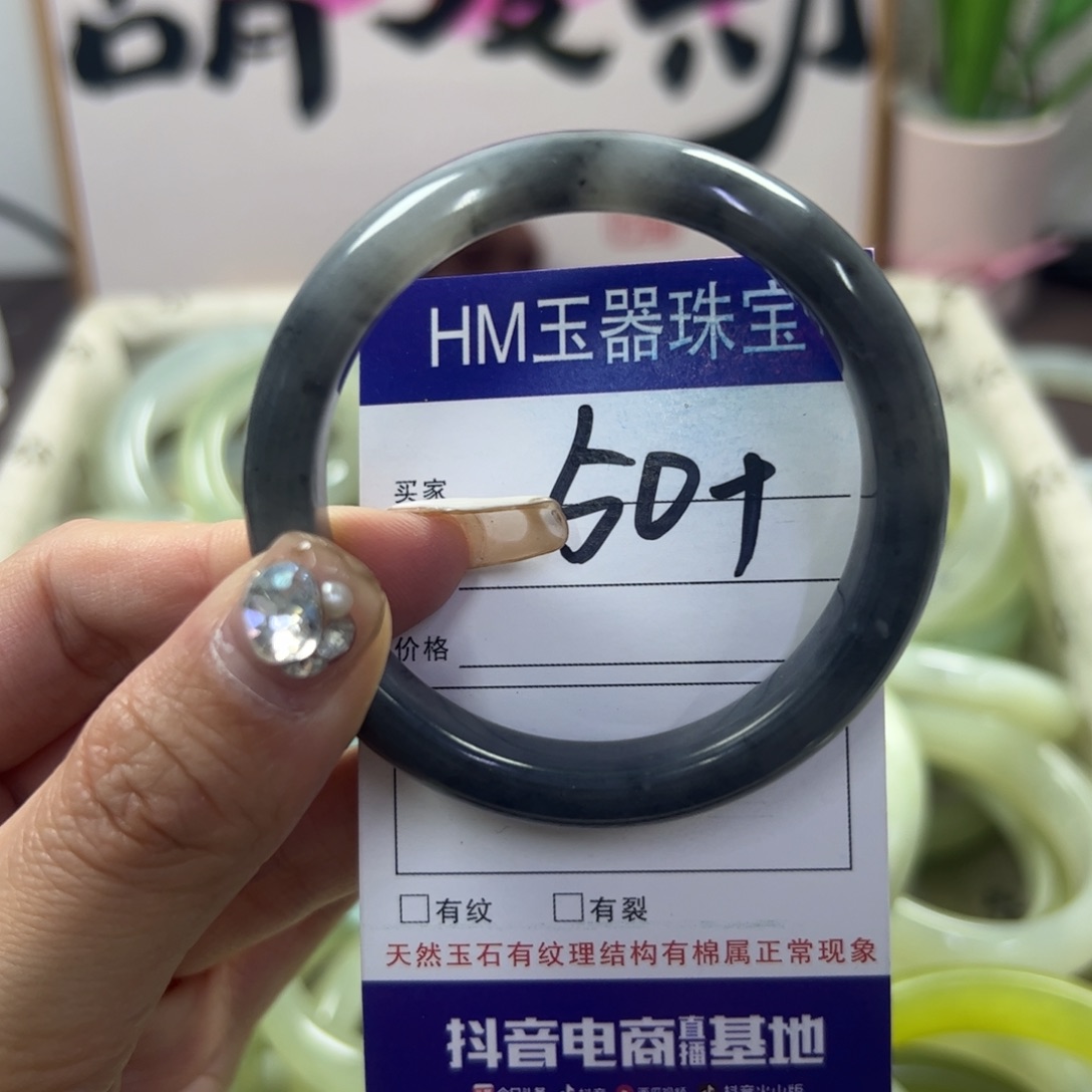 蛇纹石玉手镯未镶嵌31
