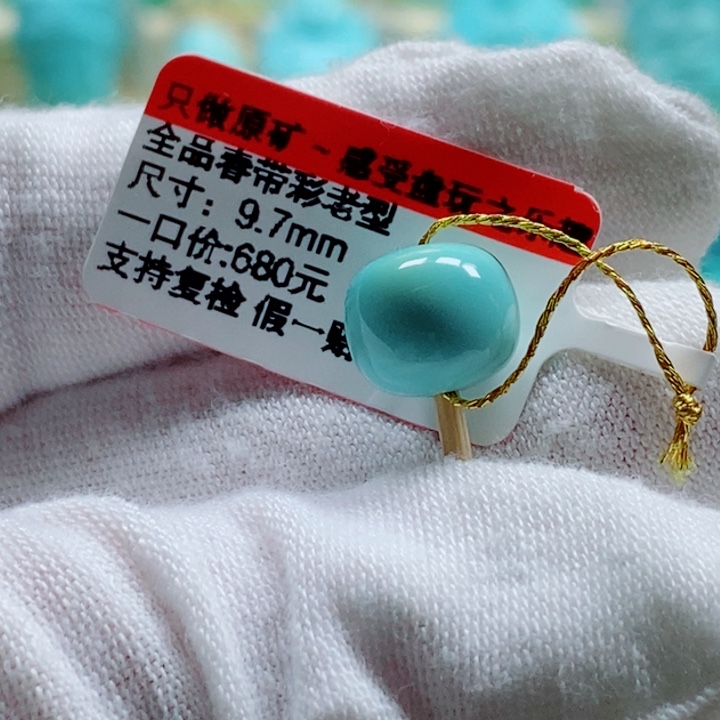 未镶嵌绿松石珠宝奇石