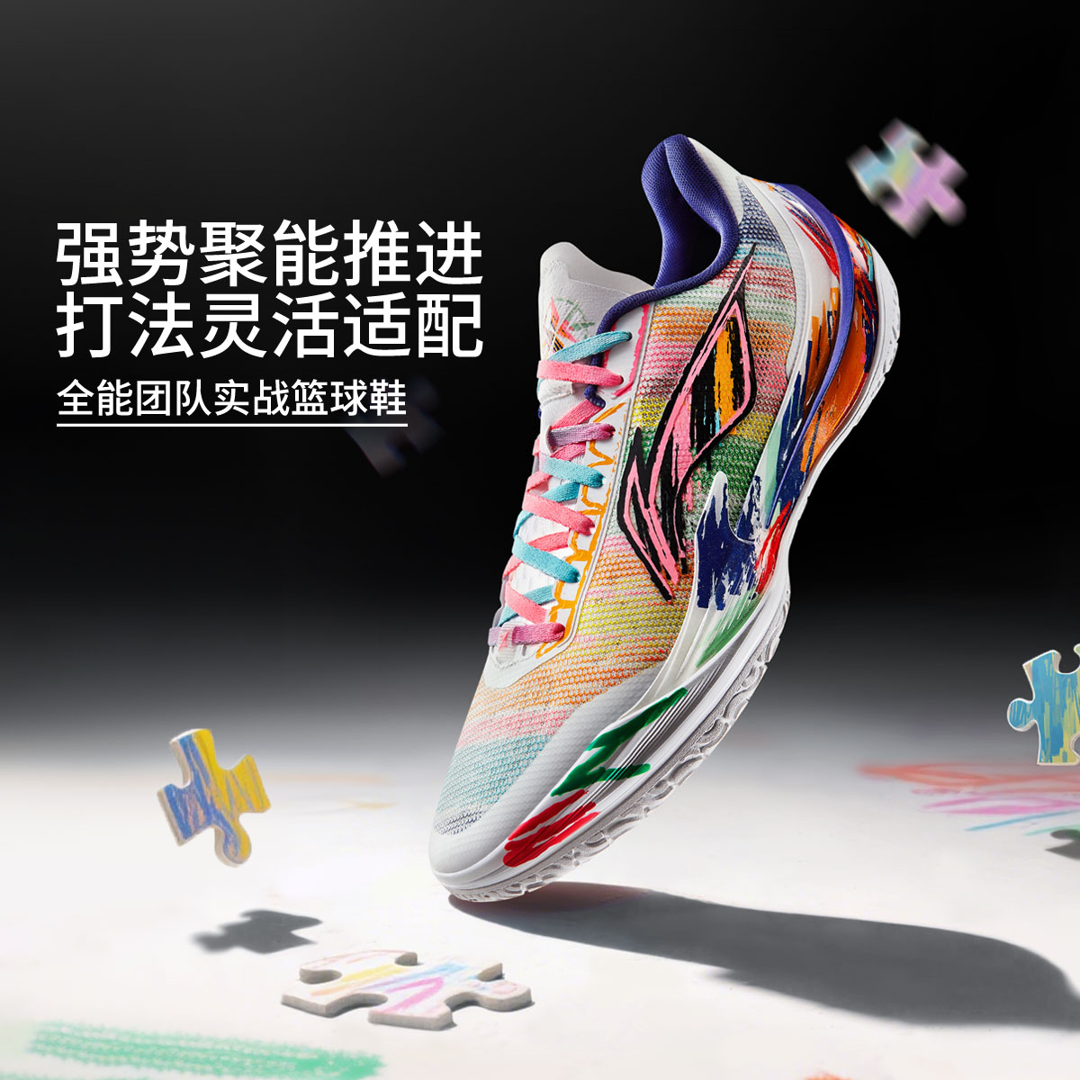 R李宁利刃5V2篮球鞋男鞋止滑耐磨实战专业球鞋运动鞋ABAV059