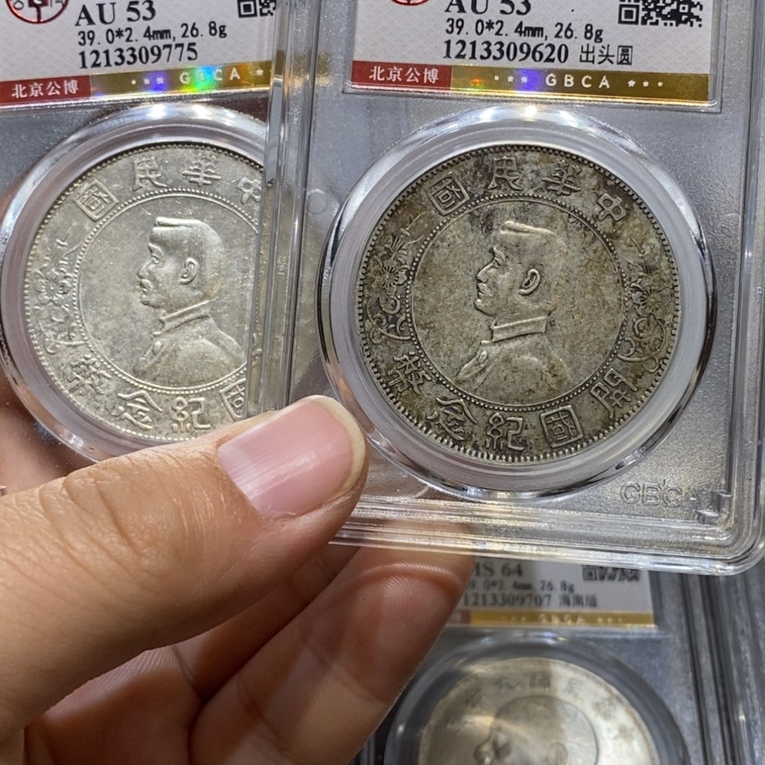 用***8银瀚海收藏文物商店775 620