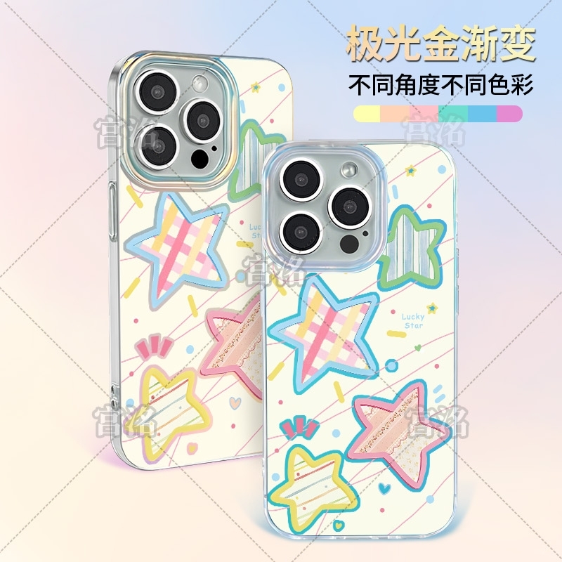 条纹四个星星极光金壳适用于iPhone苹果17手机壳华为oppo小米手机