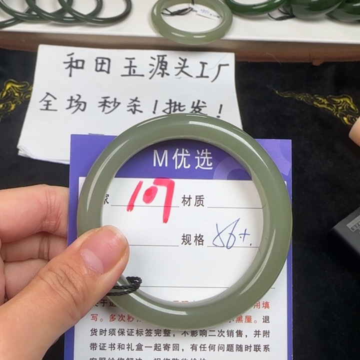 和田玉手镯未镶嵌