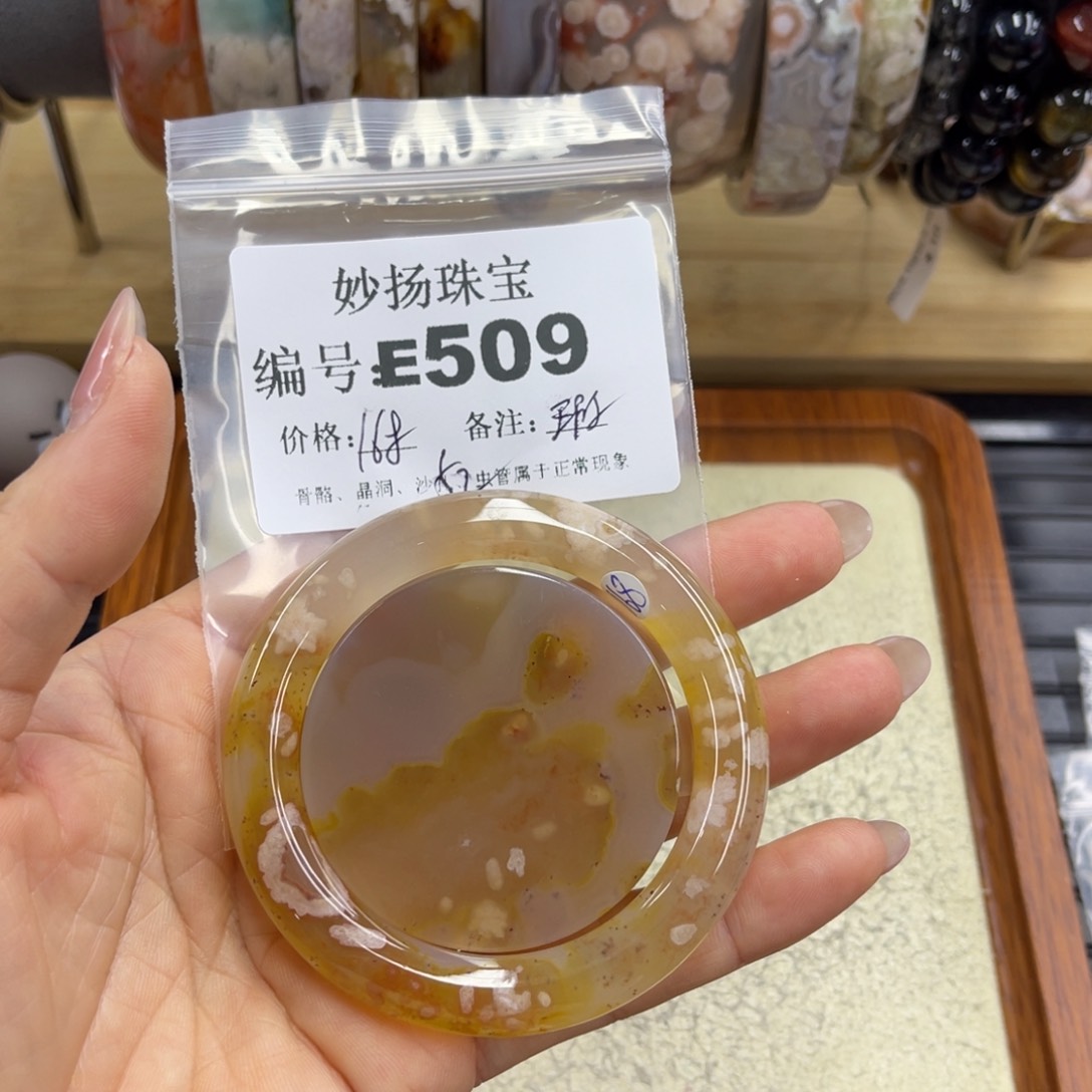 合金默认有瑕石英质玉桃*?