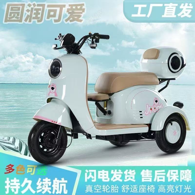 慎拍原价升级款推拉电动三轮车适合日常通勤老年代步及接送孩子1