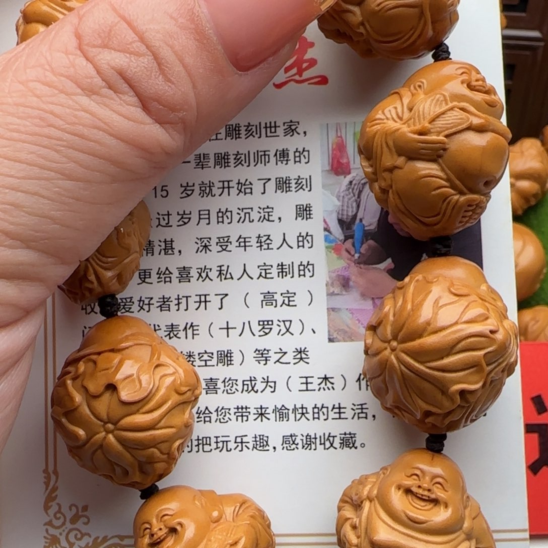 橄榄核手串/手链橄榄核