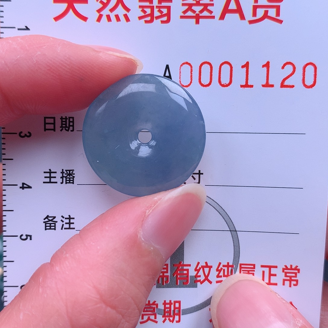 翡翠吊坠(不含链)未镶嵌吊坠