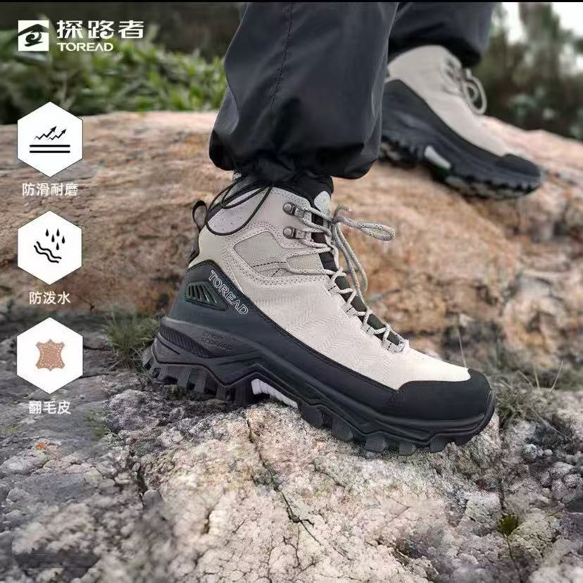 探路者（TOREAD）登山鞋男春秋新款户外徒步轻量防滑耐磨登山鞋