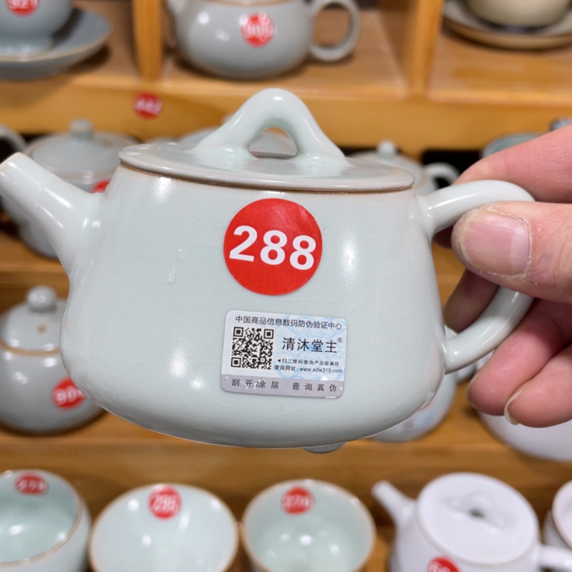 【闪购商品】陶瓷茶具茶杯家用