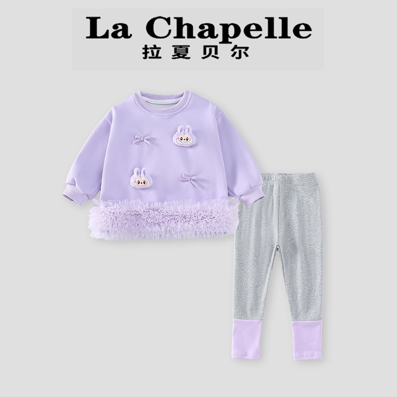  La Chapelle【拉夏贝尔】秋季新款时尚儿童卫衣裙两件套LA1929