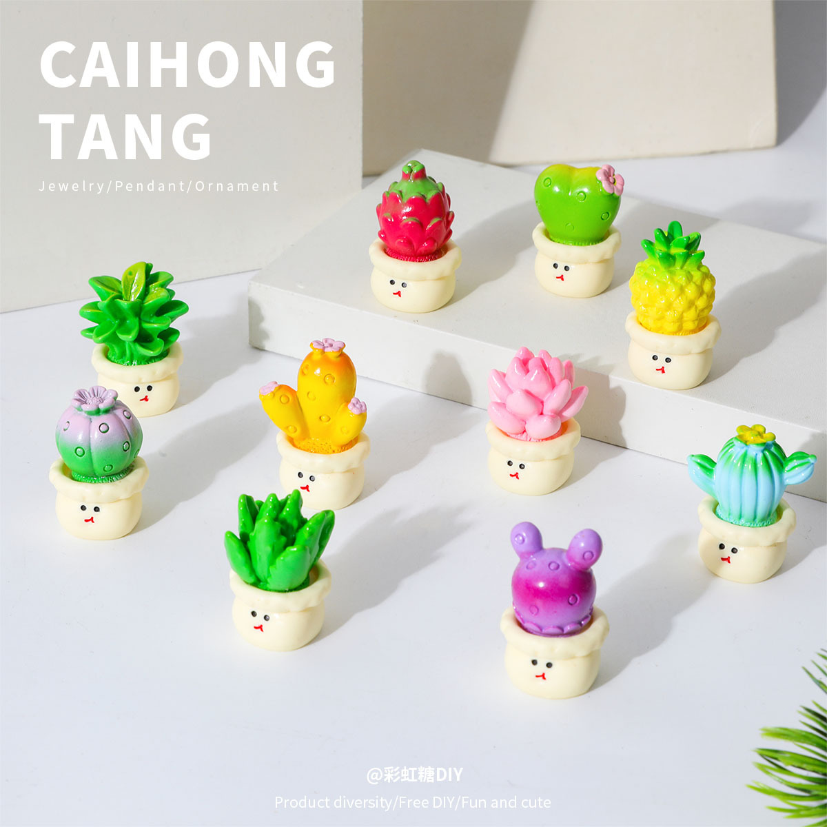 【九宫格+对对碰】可爱立体小盆栽桌面摆件玩具diy