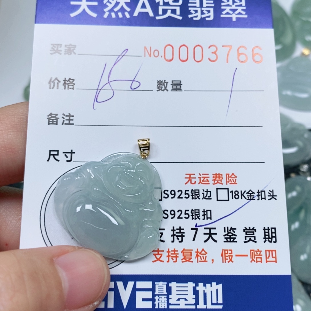 翡翠未镶嵌颈饰天然缅甸翡翠