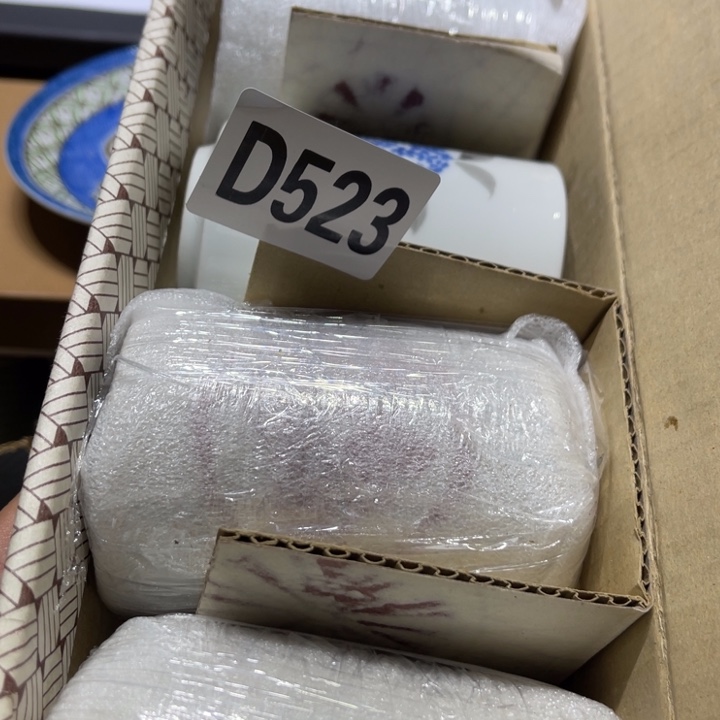 杨***彪瓷器瓷器瓷器瓷器523