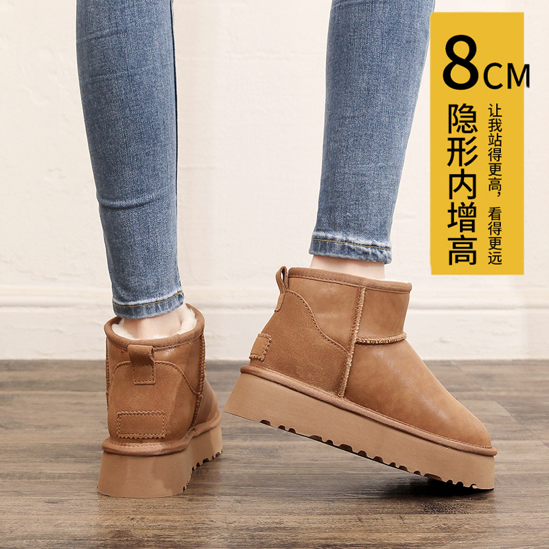 全羊毛防水8CM厚底内增高雪地靴女冬季小个子真皮面棉鞋小码短靴