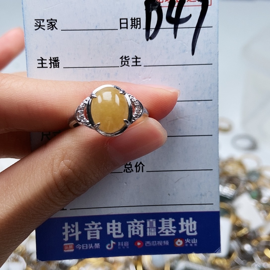 翡翠未镶嵌戒指戒指