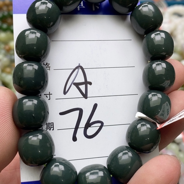 和田玉未镶嵌手串