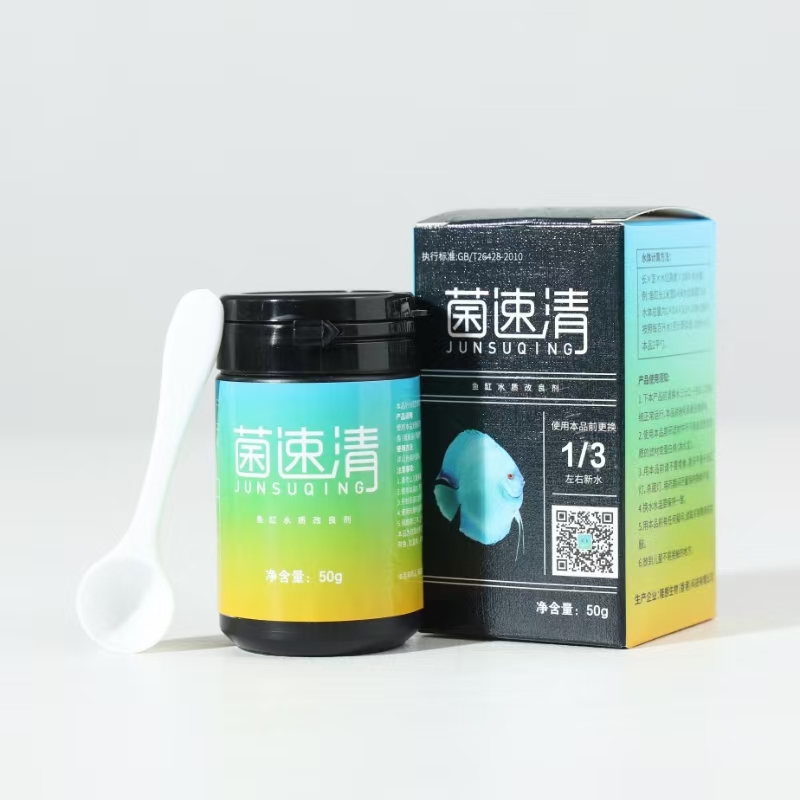 菌速清净水剂避免交叉感染