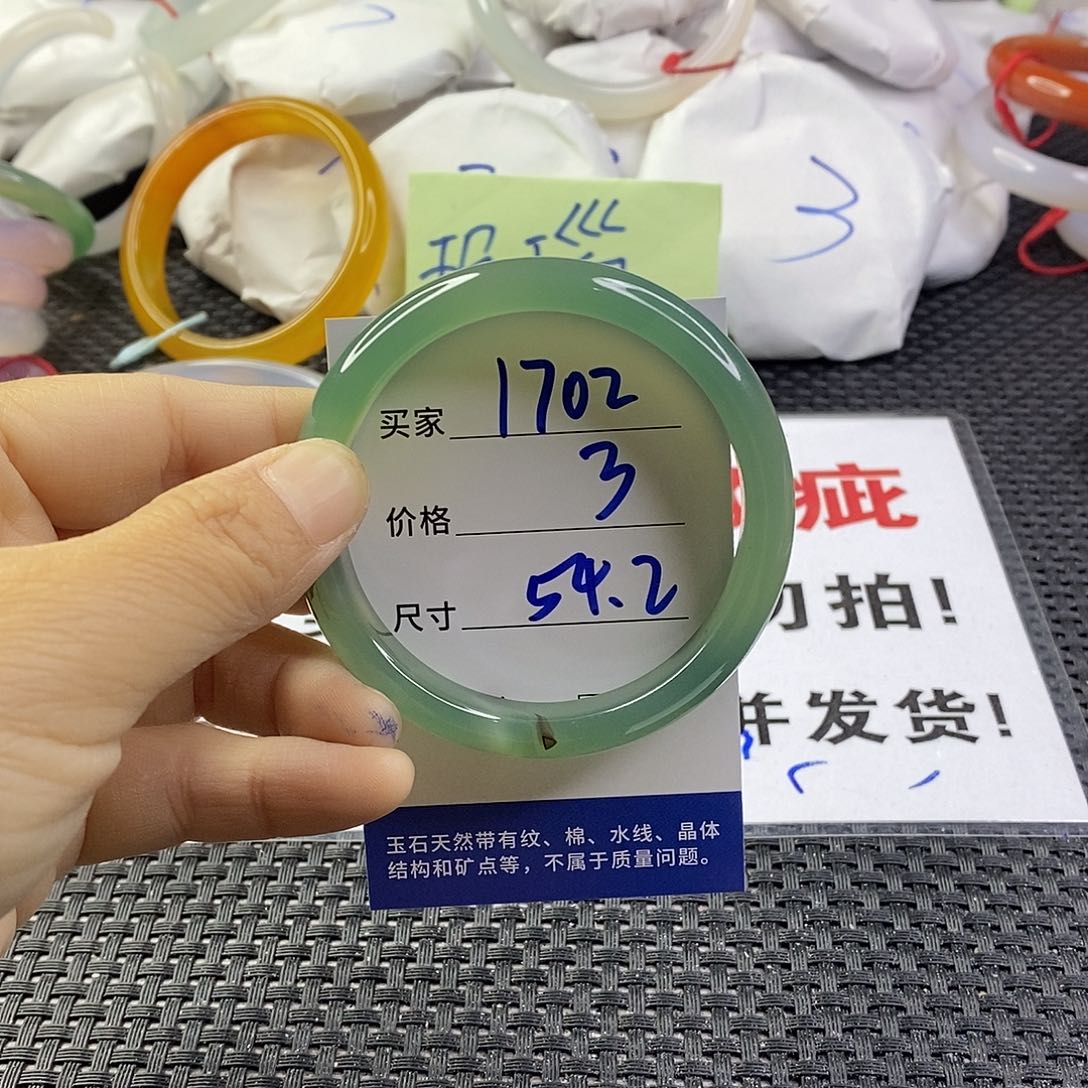 手镯玛瑙/玉髓未镶嵌1702