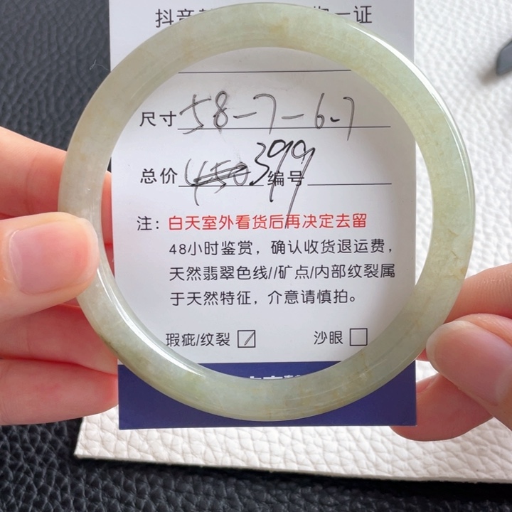 翡翠未镶嵌手镯翡翠手镯