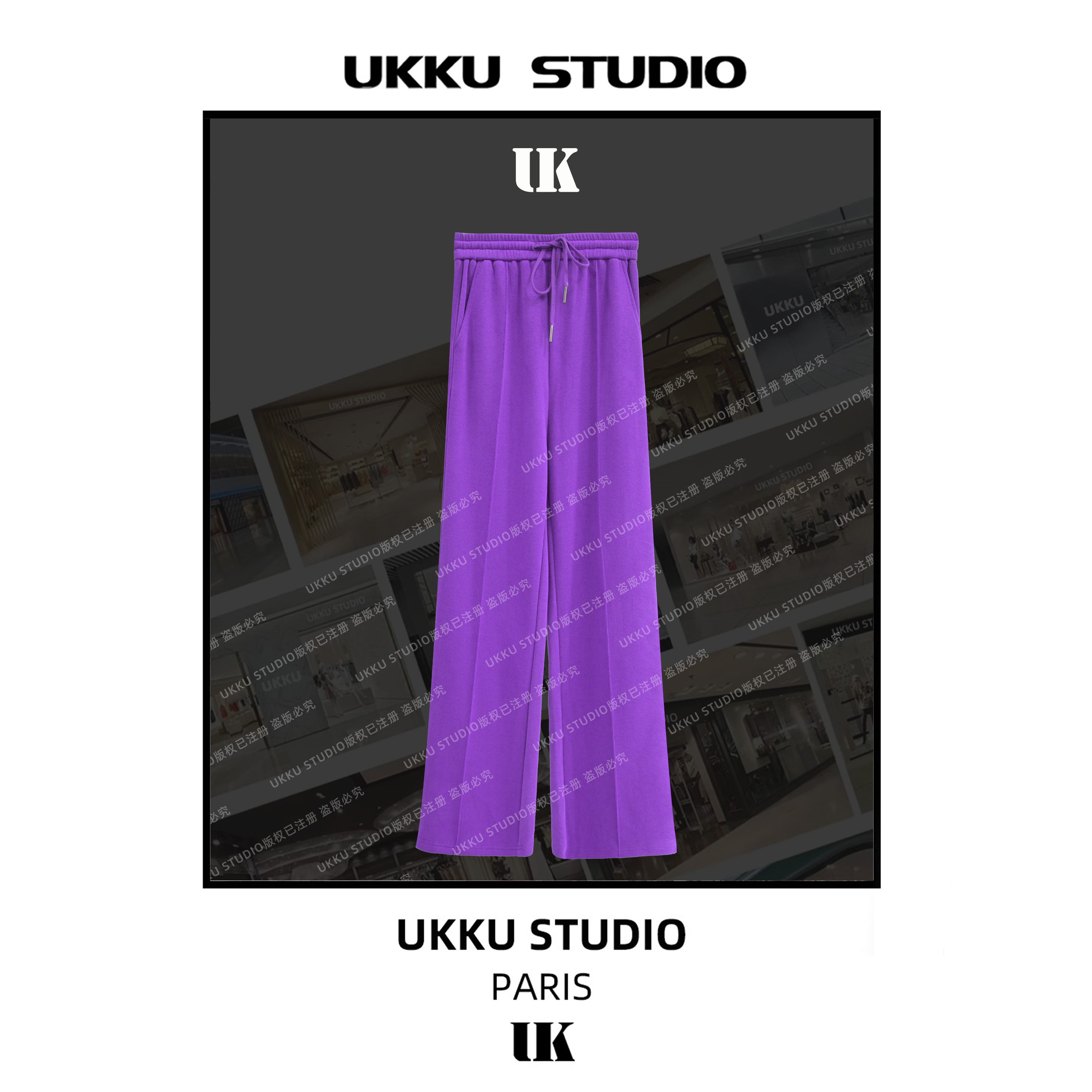 尧尧【UKKUSKUDIO】气质修身时尚高级感紫色显瘦塑形女神长裤513041