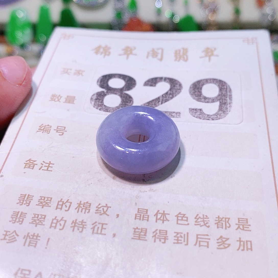 【闪购商品】翡翠挂件未镶嵌裸石