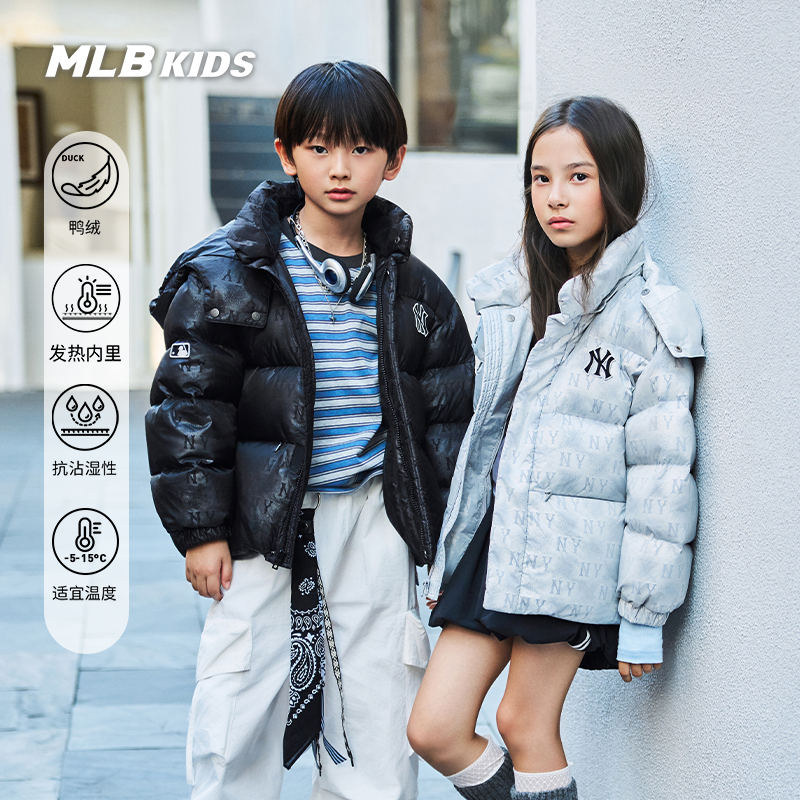 MLB儿童男女时髦奢调保暖连帽鸭绒流光羽绒服25秋冬新款7ADJM0256