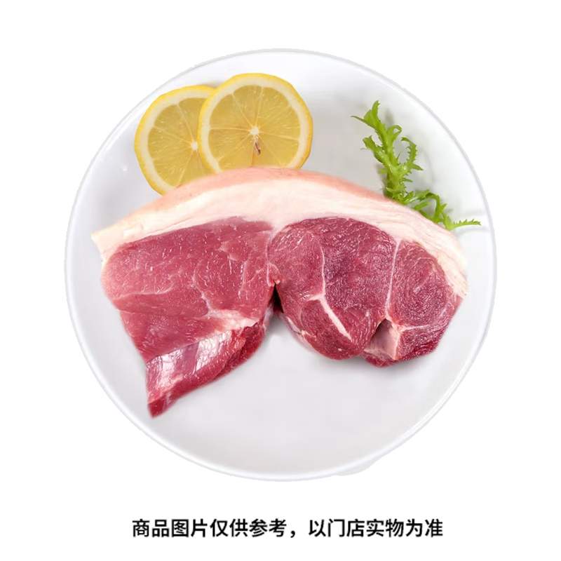 精品前腿肉（约480g）