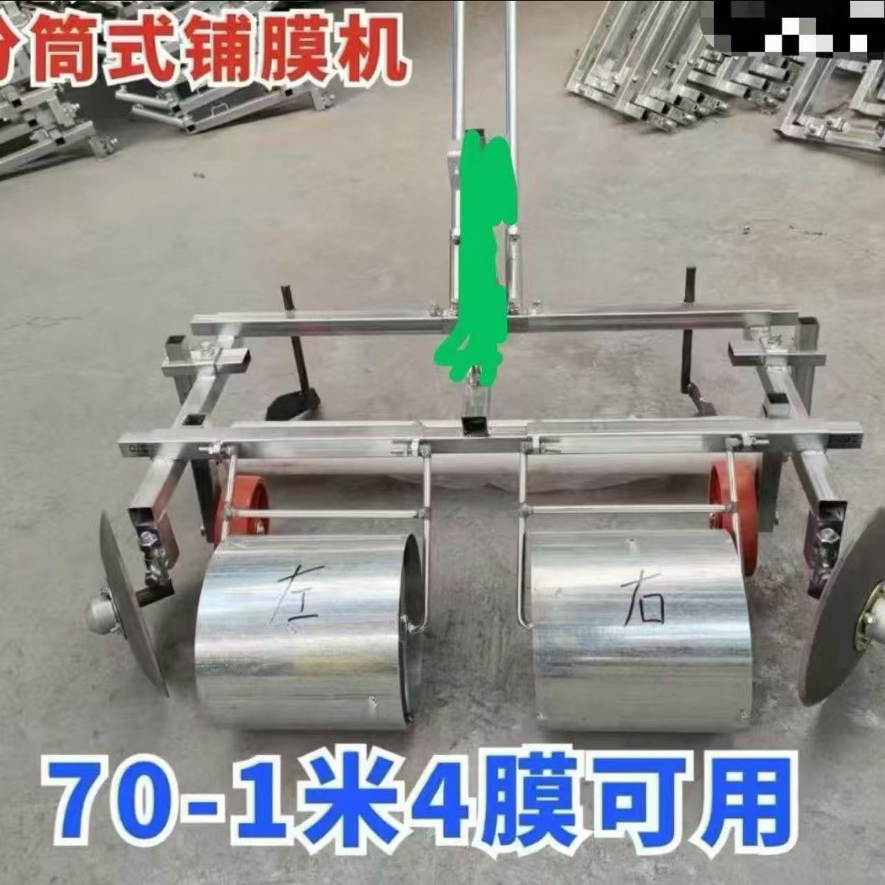 新款滚筒铺膜机平地可以用