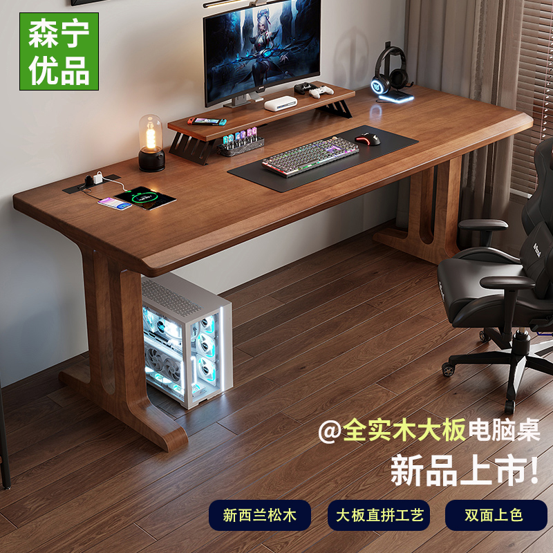 纯实木电脑桌北欧电脑台简约桌子T型腿木腿电脑桌