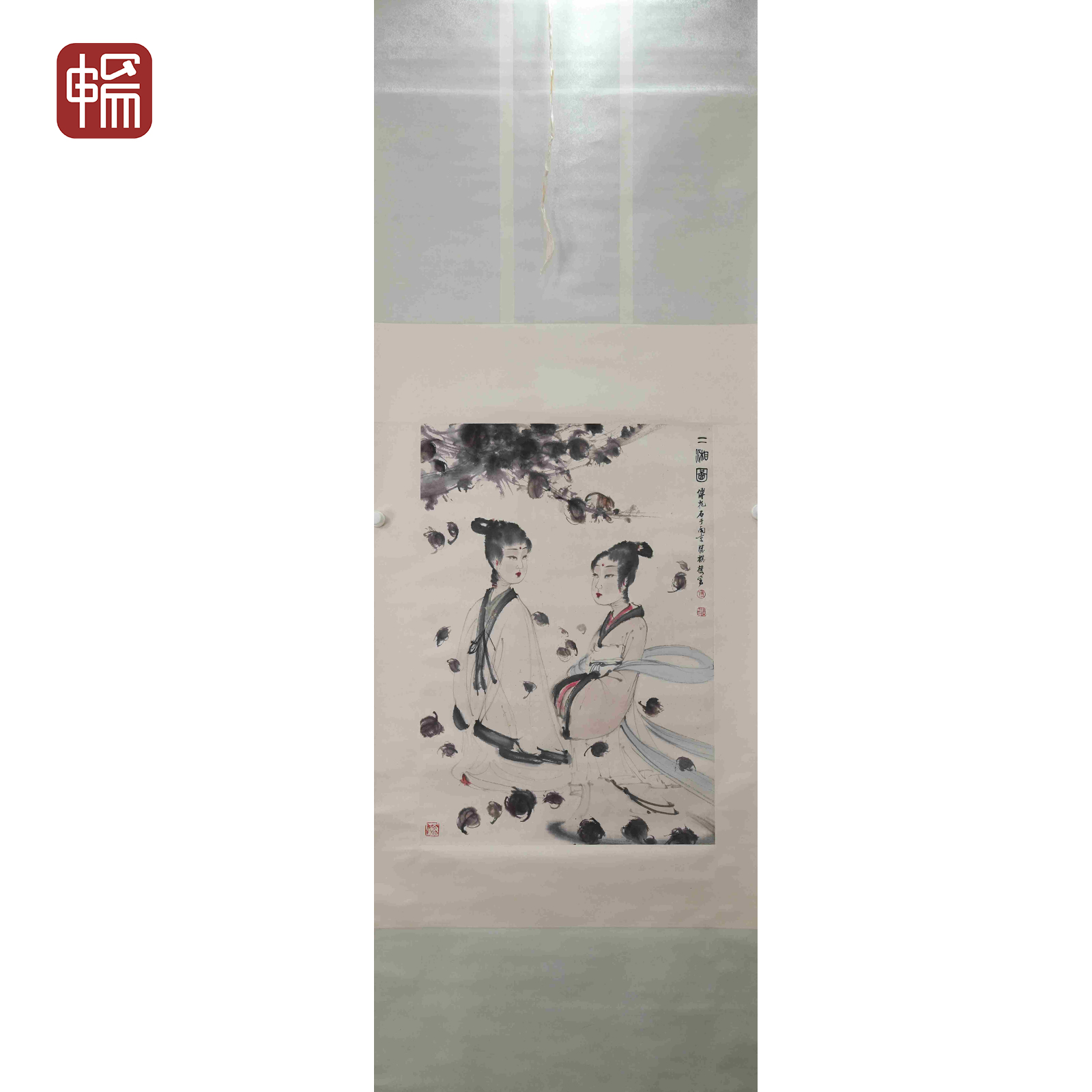 T012 二湘图 48*68(2.93) 纸本立轴 MZ