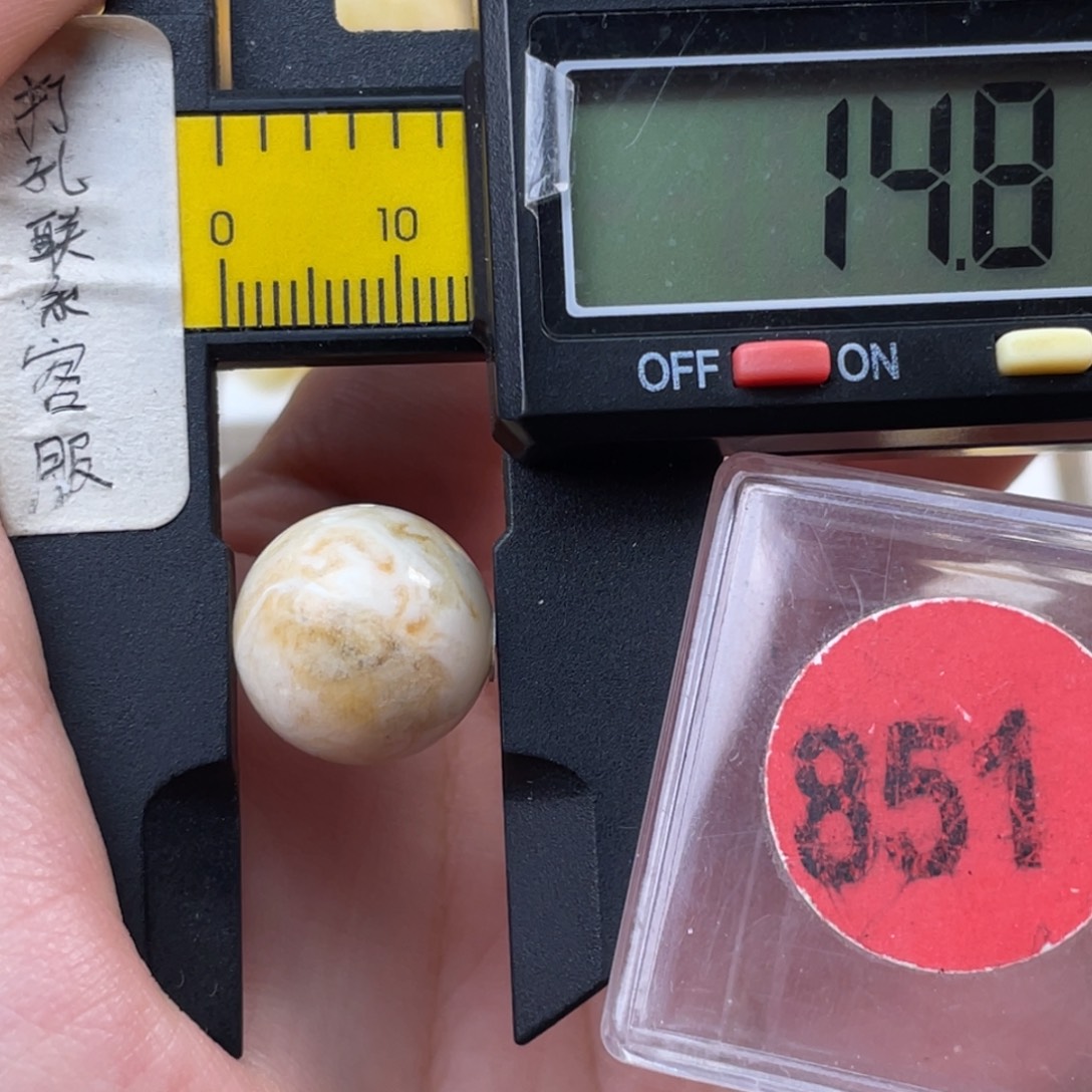 蜜蜡未镶嵌珠宝奇石微瑕