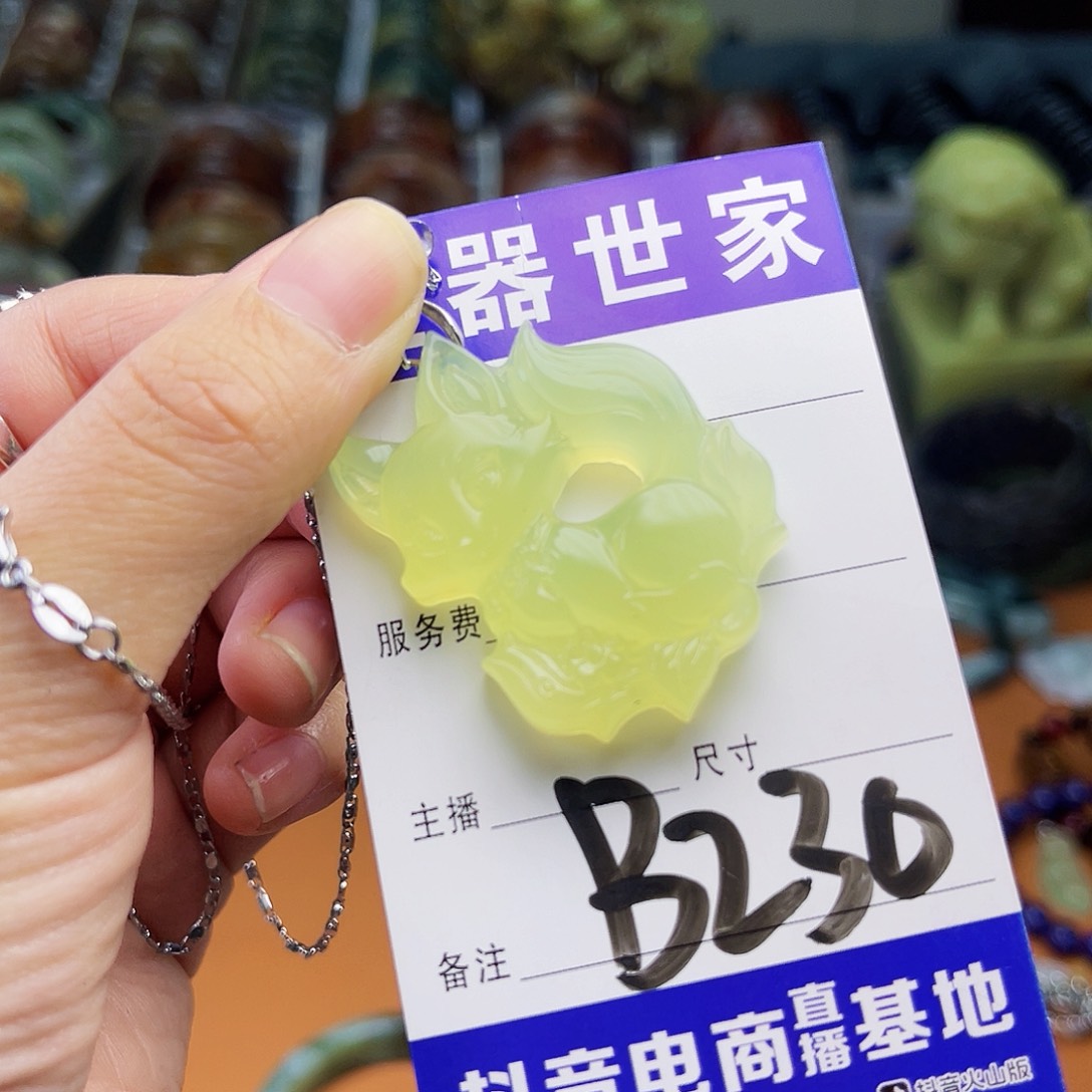 蛇纹石玉颈饰未镶嵌