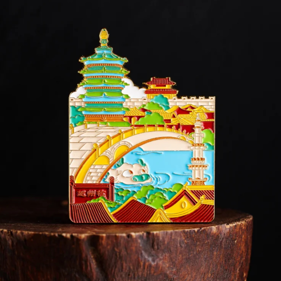 赵州桥冰箱贴柏林禅寺赵县赵州印象冀之印象河北旅游城市文创纪念
