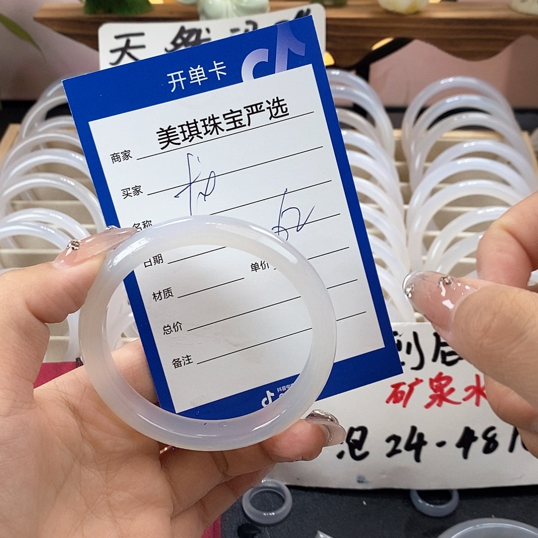 玛瑙/玉髓手镯未镶嵌