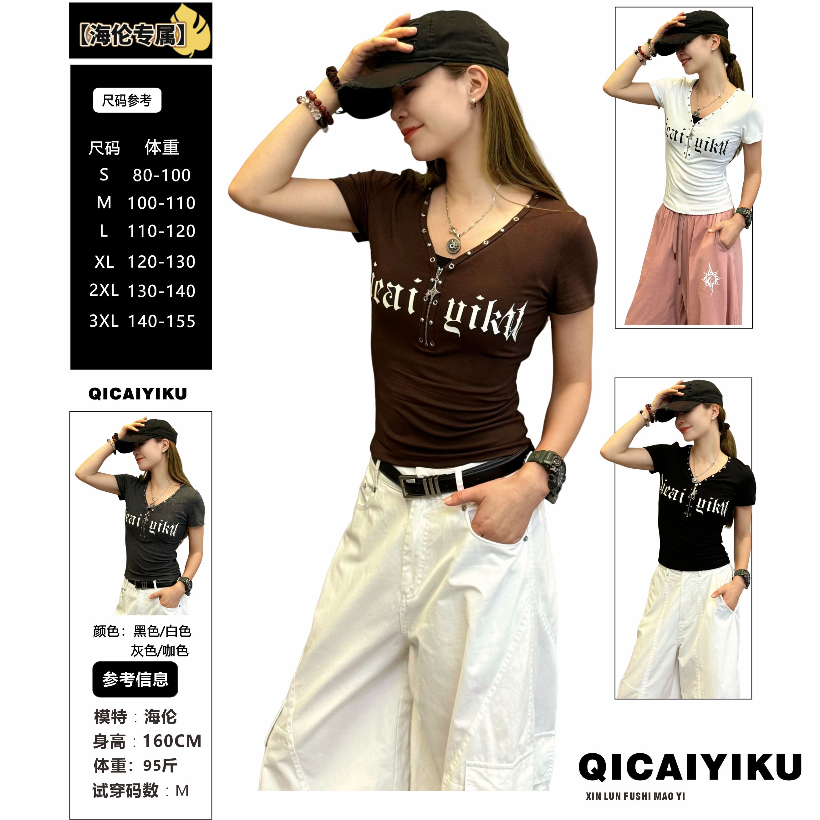 G-262-T恤2025新款印花V领修身显瘦短袖上衣XL777