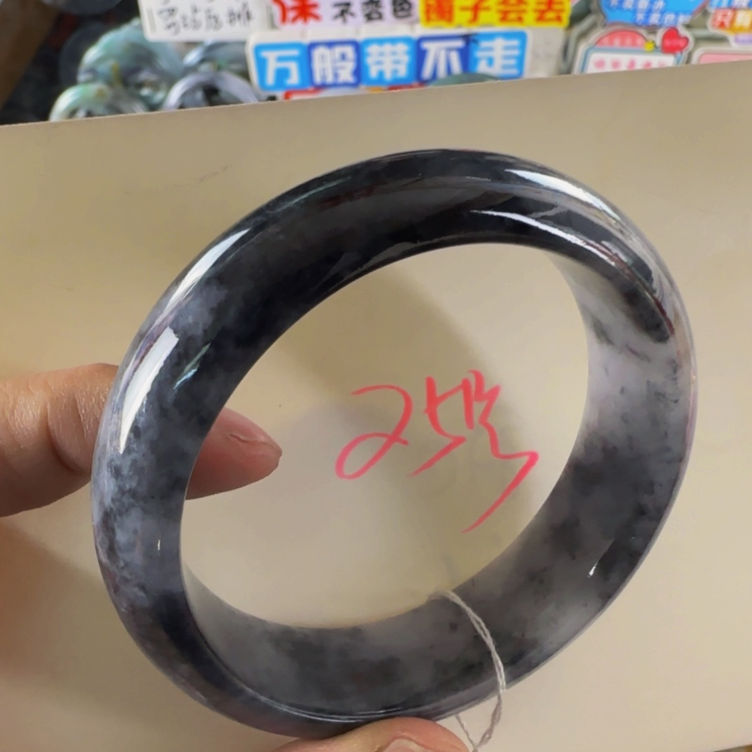 未镶嵌手镯翡翠老坑56