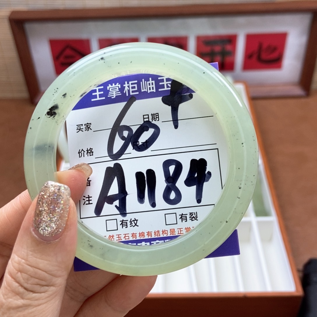 岫玉手镯手镯未镶嵌