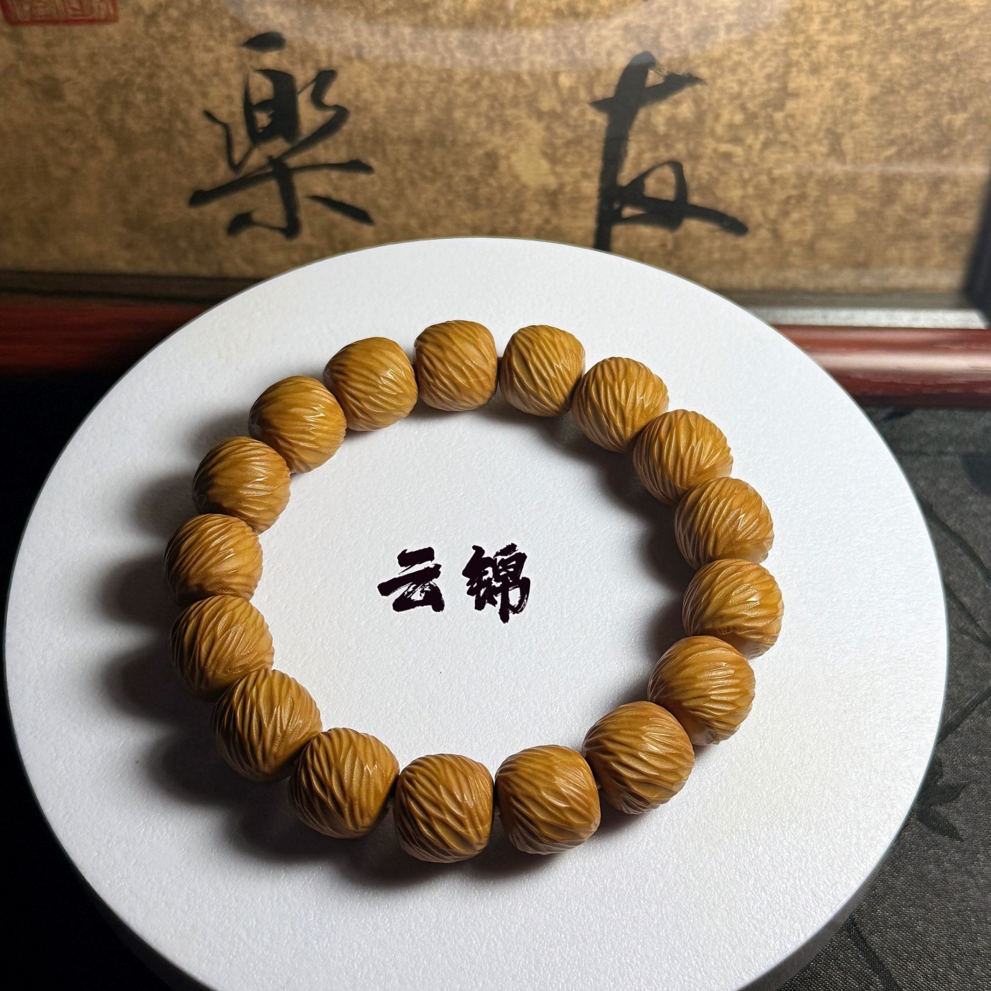 【全品无暇原皮原色】老型云锦  猴头核桃12mm+左右