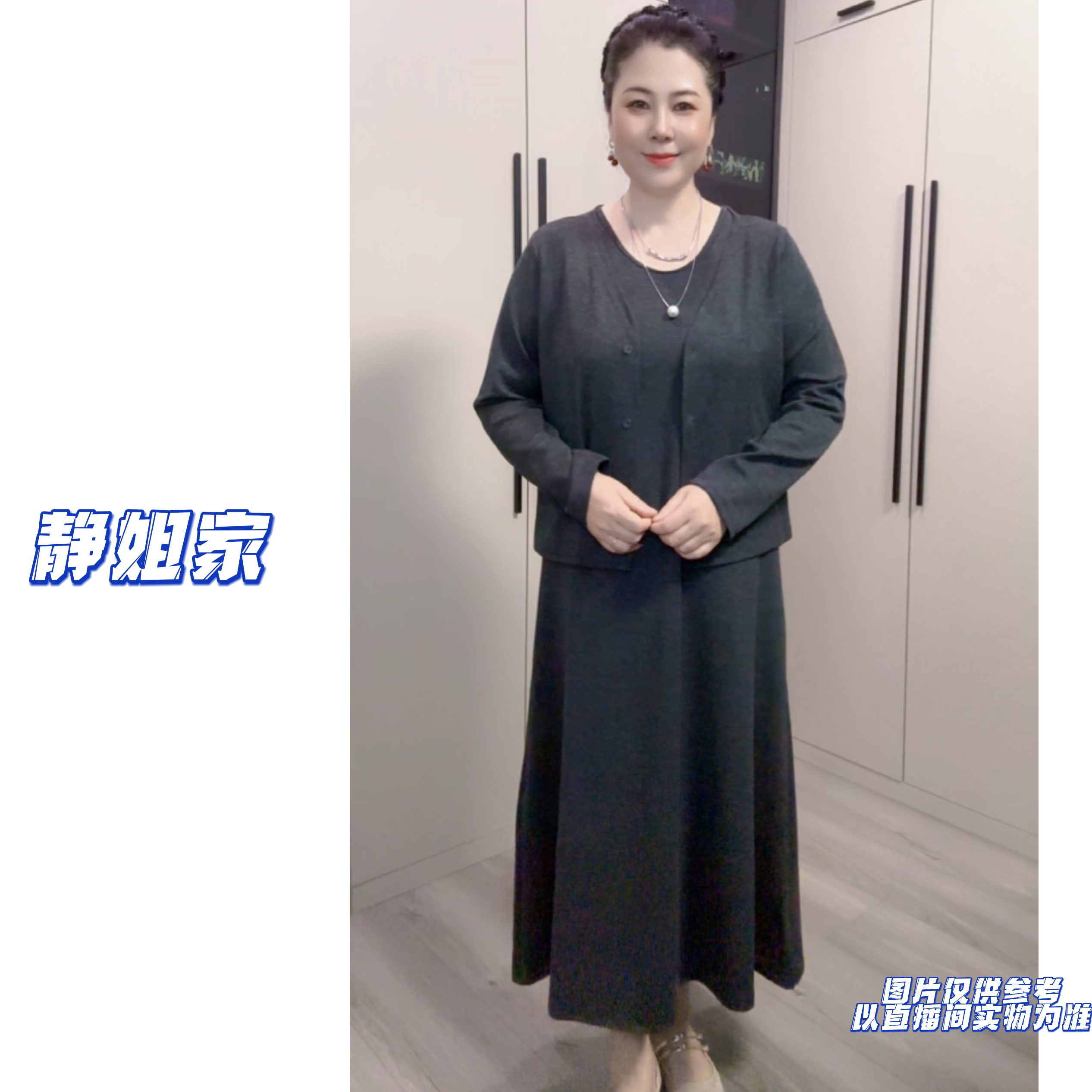 JING定制大码2886早秋新款圆领A版背心连衣裙+开衫两件套