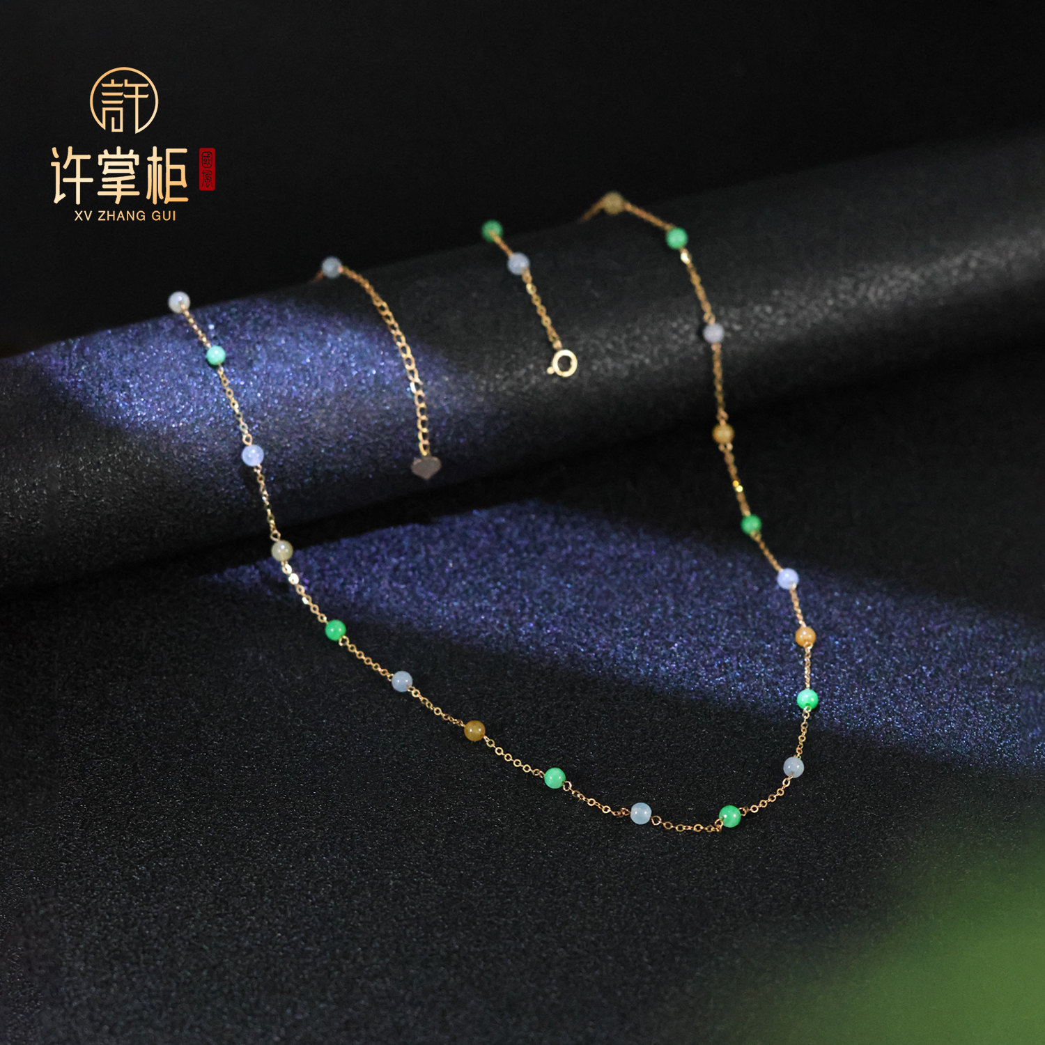 许掌柜｜18K金翡翠项链天然翡翠A货糖果色圆珠满天星配饰优雅气质