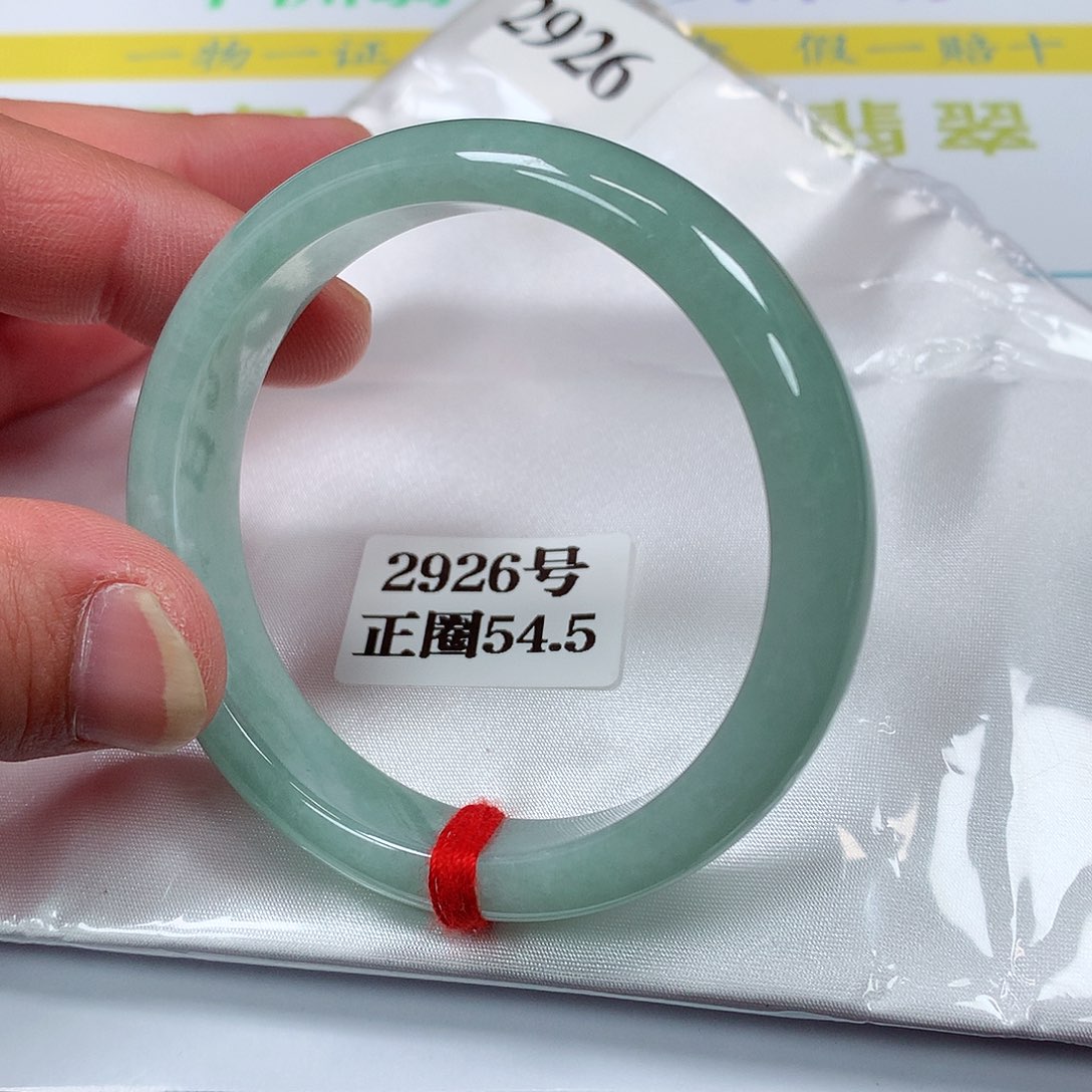 【闪购商品】翡翠手镯未镶嵌2926号