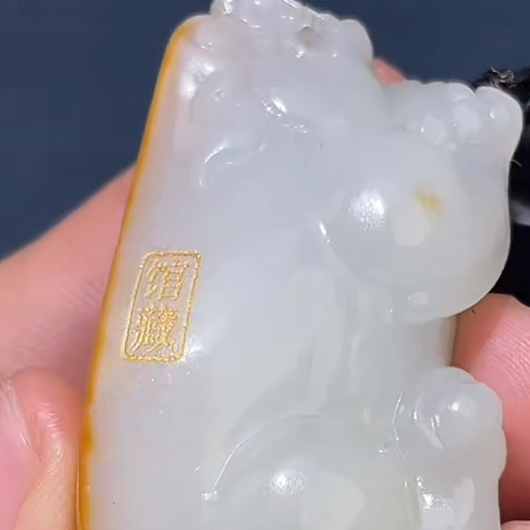 和田玉11.27 HX拍一发一