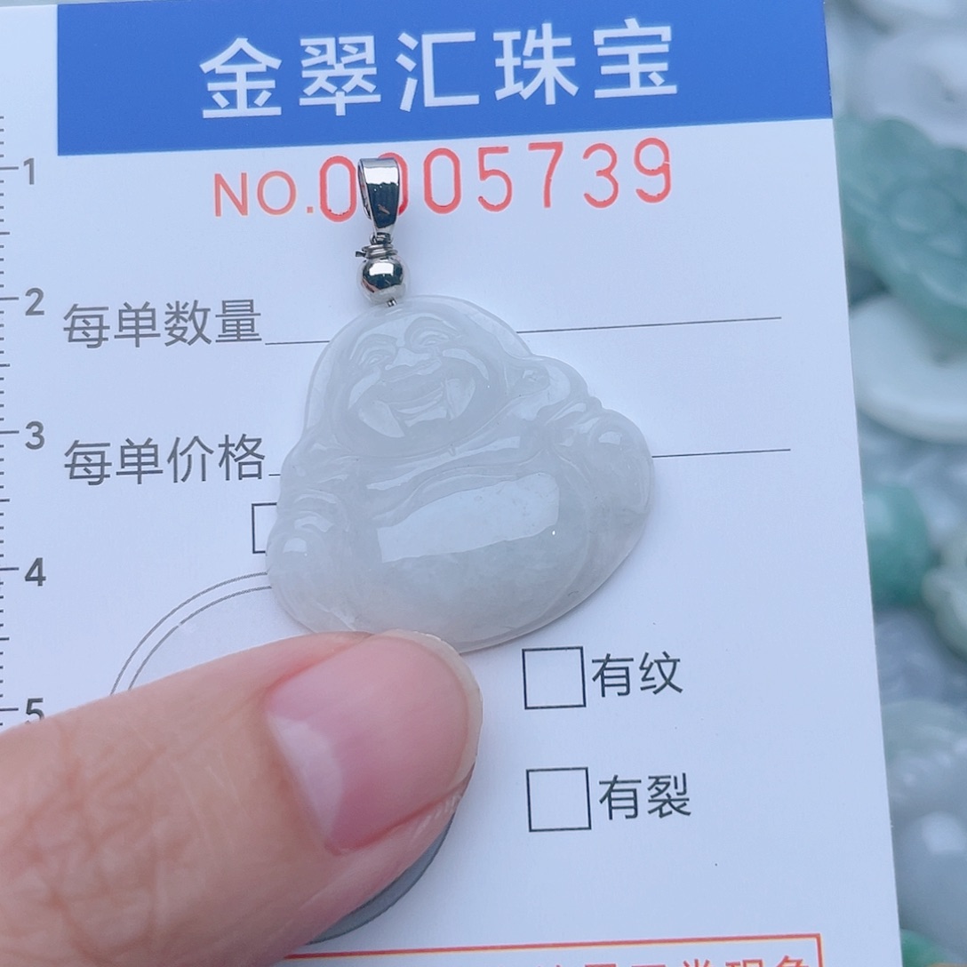 颈饰未镶嵌翡翠5739