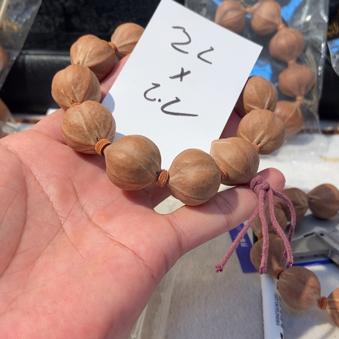 星***锋橄榄核吊坠橄榄橄榄