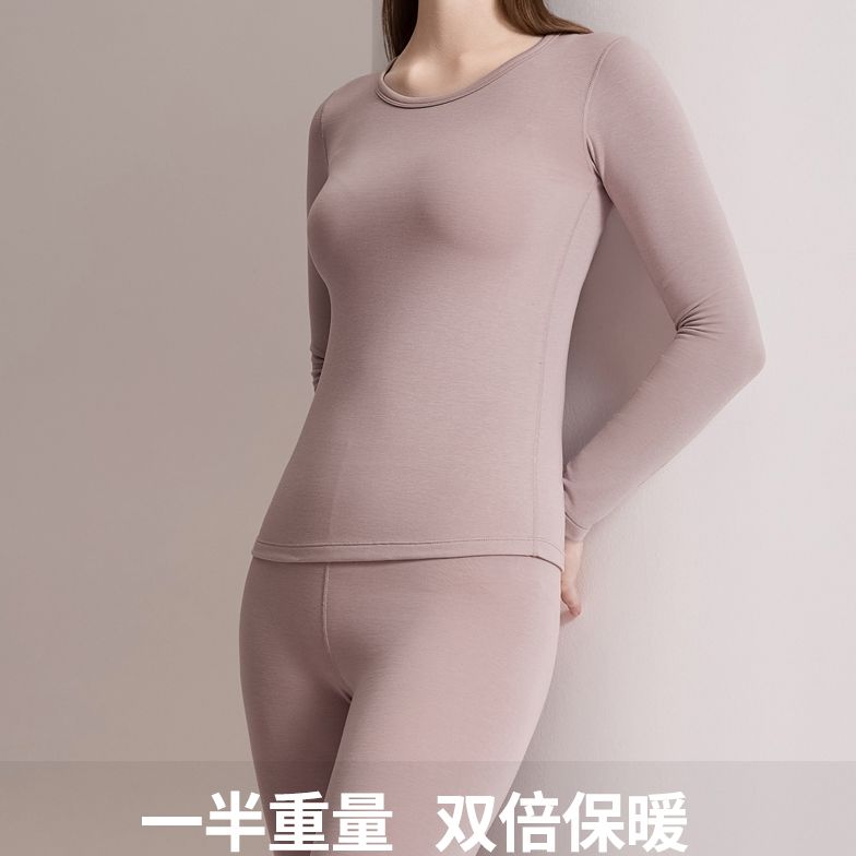 Miss Chen【蚕丝羊绒肌肤衣】一半重量双倍保暖轻薄保暖套装女A2805