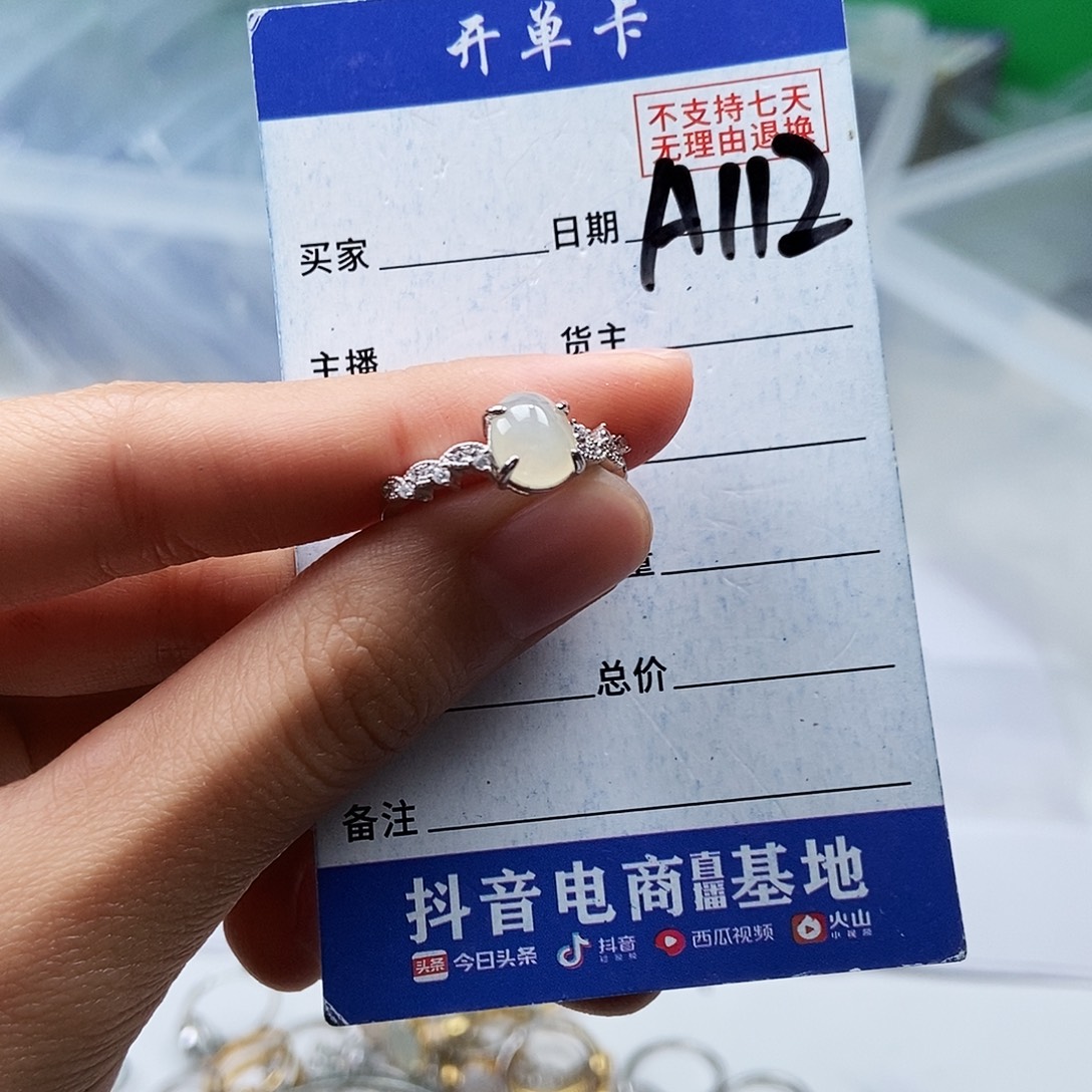 翡翠未镶嵌戒指吊坠