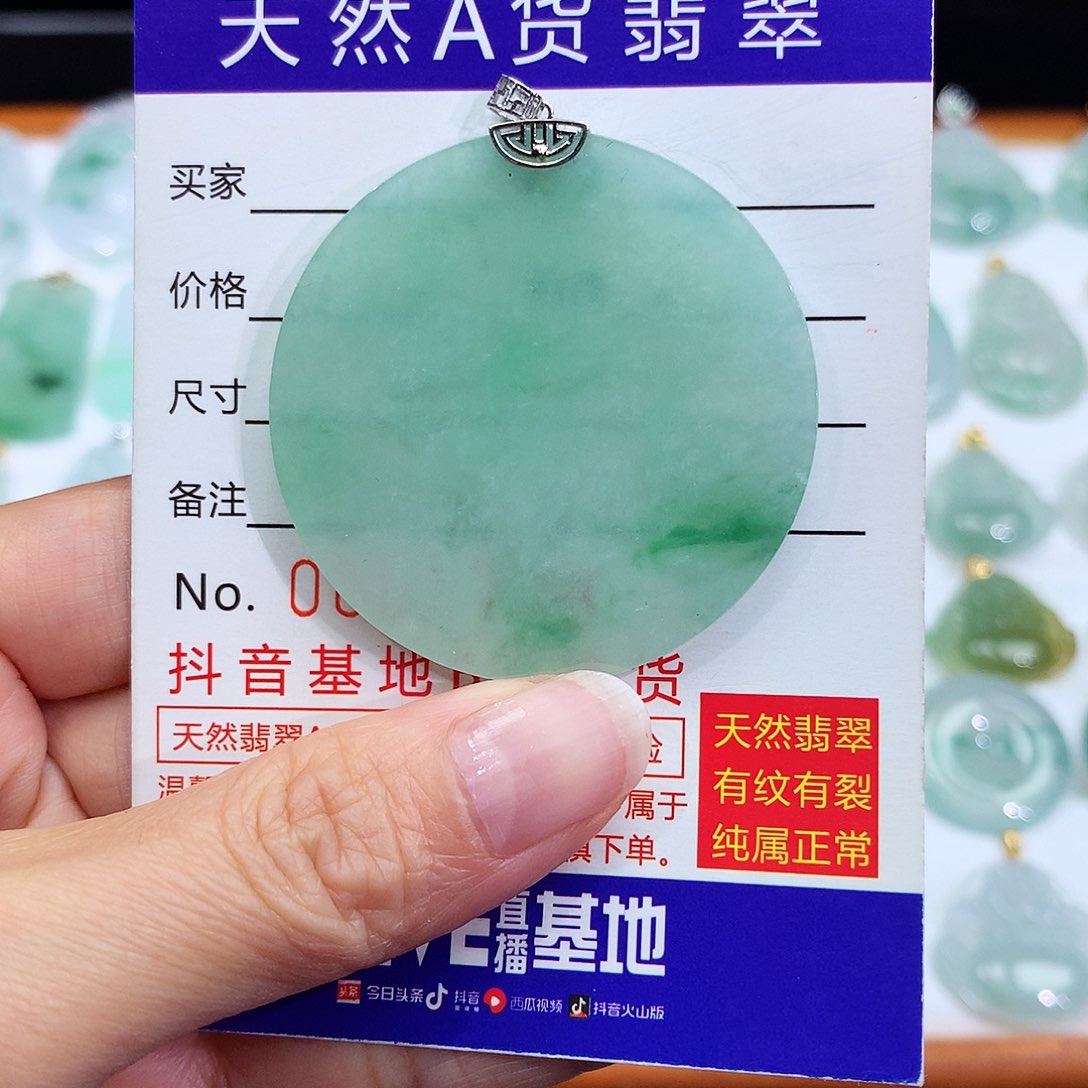 翡翠颈饰18K金镶嵌翡翠吊坠