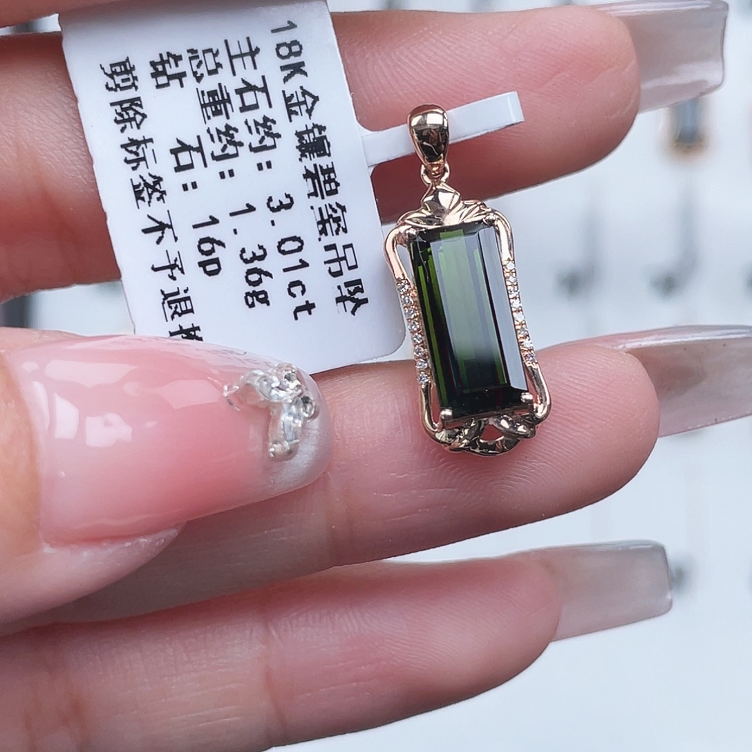 吊坠(不含链)18K金镶嵌碧玺